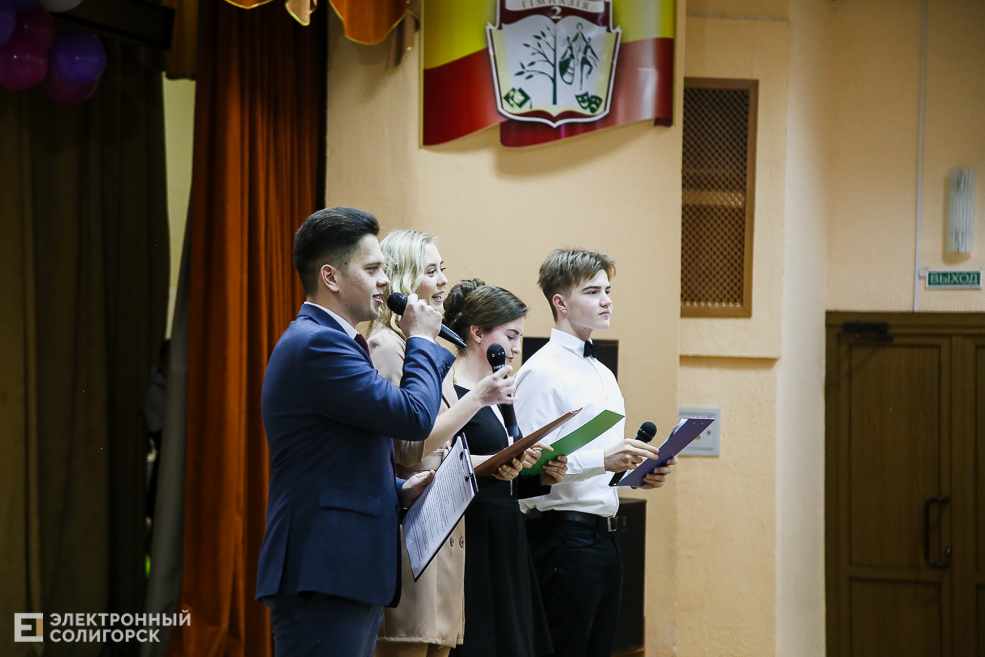 встреча выпускников Солигорск 18