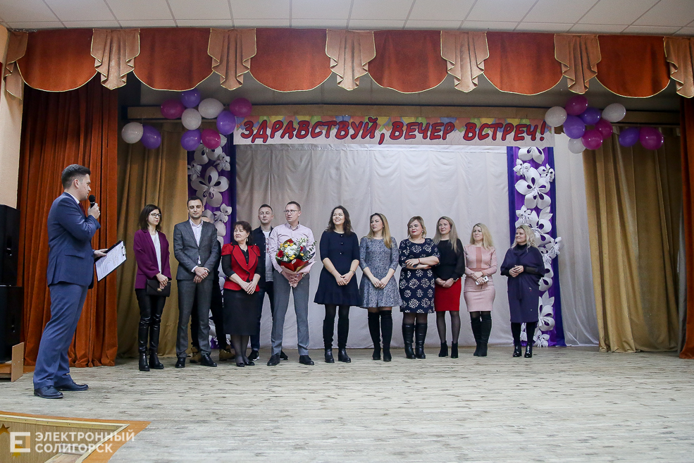 встреча выпускников Солигорск 40