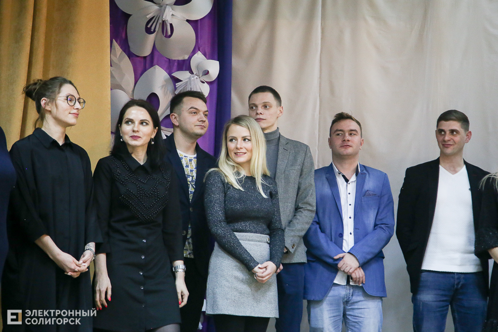 встреча выпускников Солигорск 45