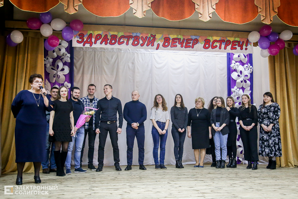 встреча выпускников Солигорск 37