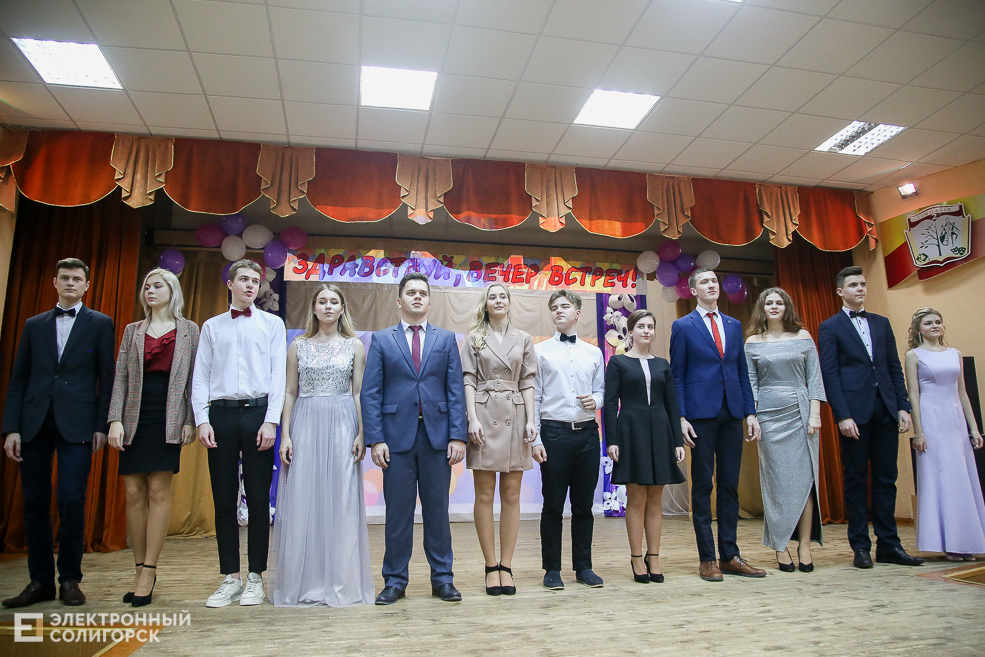 встреча выпускников Солигорск 36