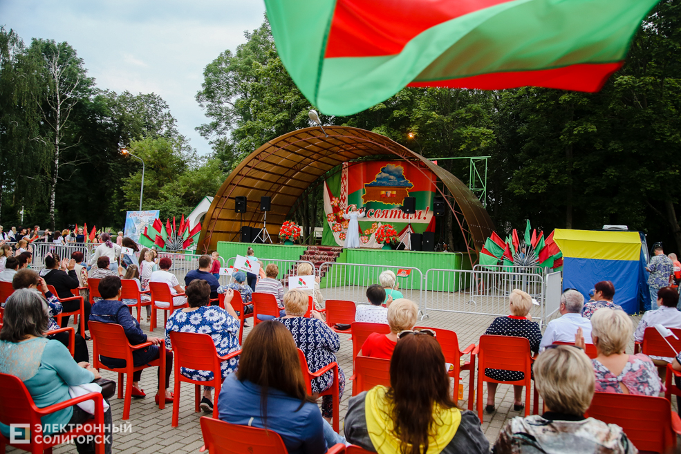 старобин площадь праздник