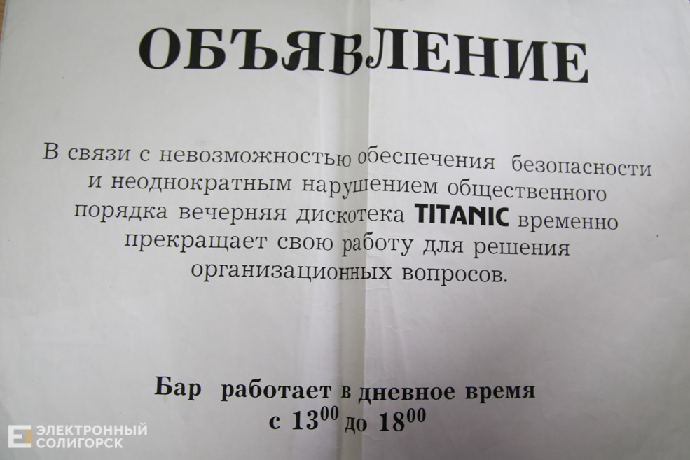 titanic 21