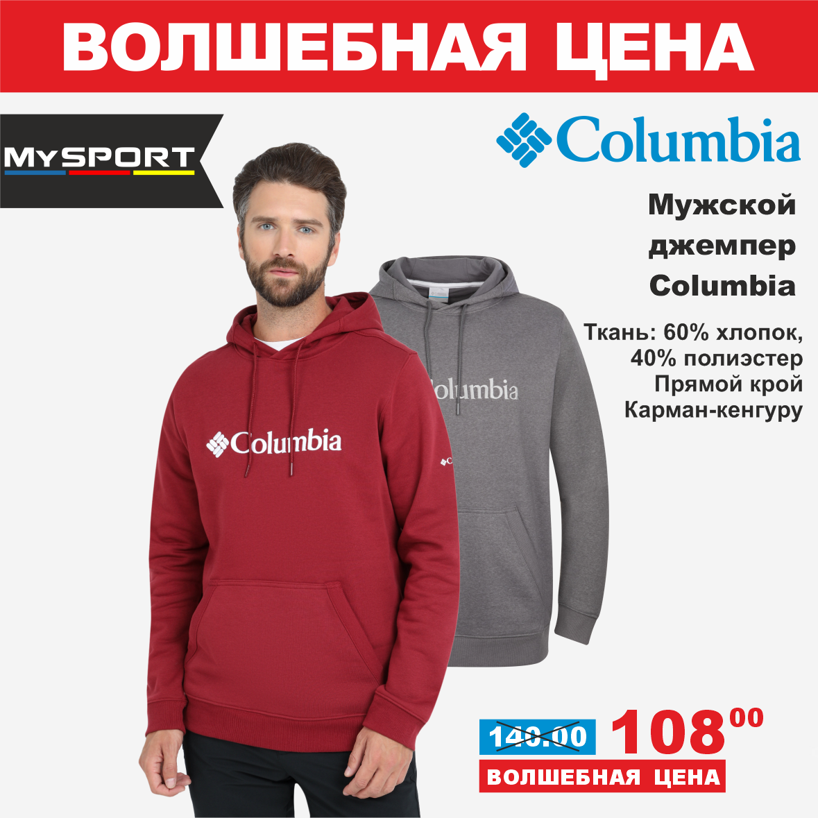 columbia 3