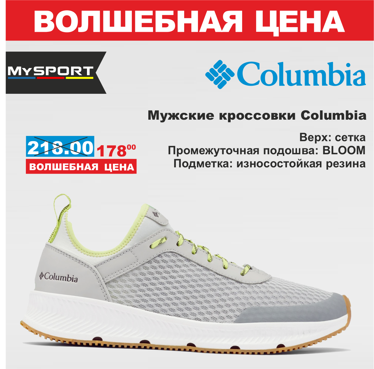 Columbia 5