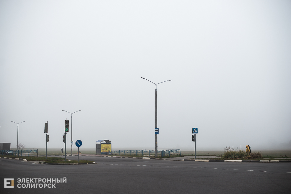 туман в солигорске