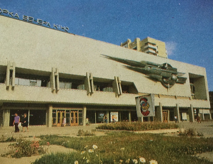 kinoteatr soligorsk 2