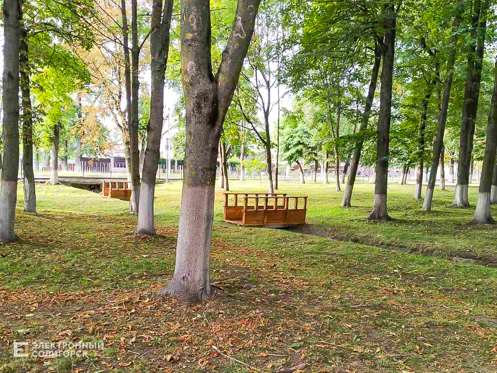 Starobin park 2