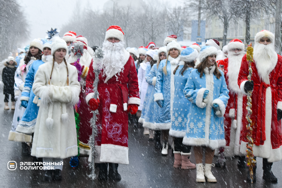 Парад Дедов Морозов и Снегурочек в Солигорске