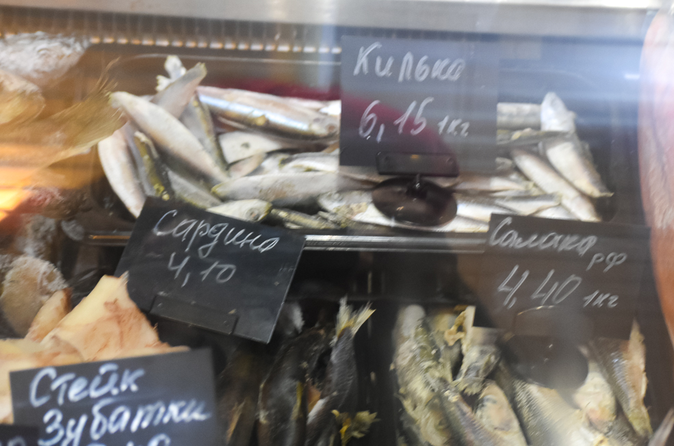 Рыба и морепродукты в Солитгорске