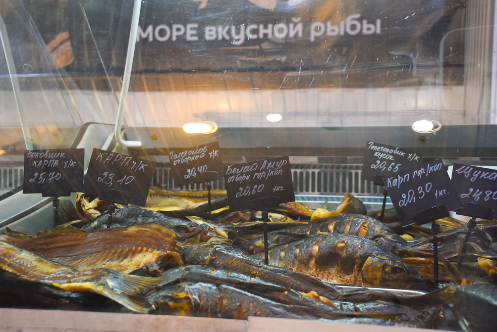 Рыба и морепродукты в Солитгорске