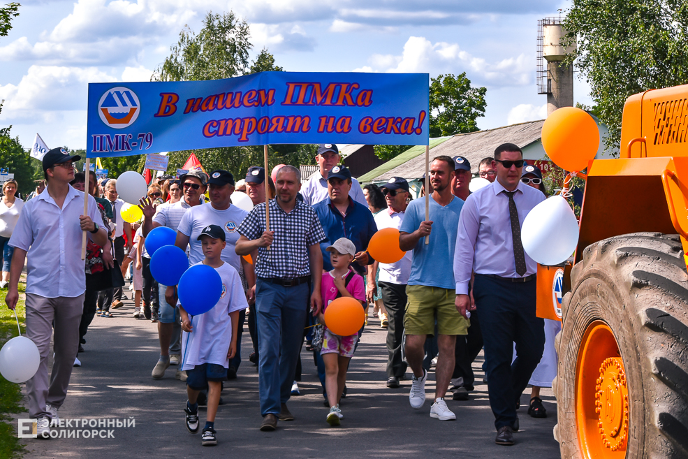 Праздник агрогородка Долгое Солигорского района