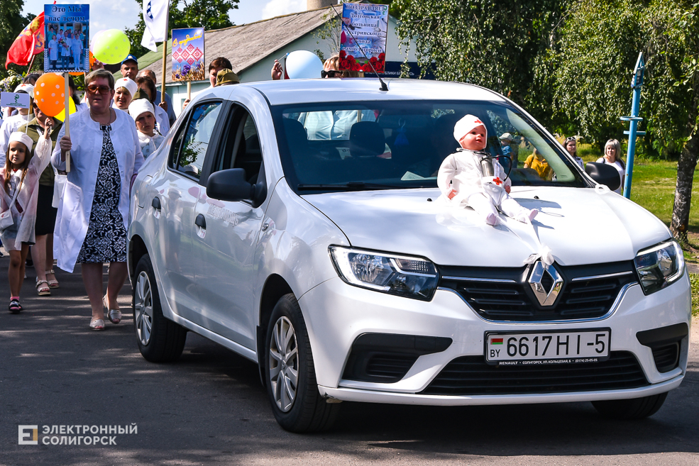 Праздник агрогородка Долгое Солигорского района