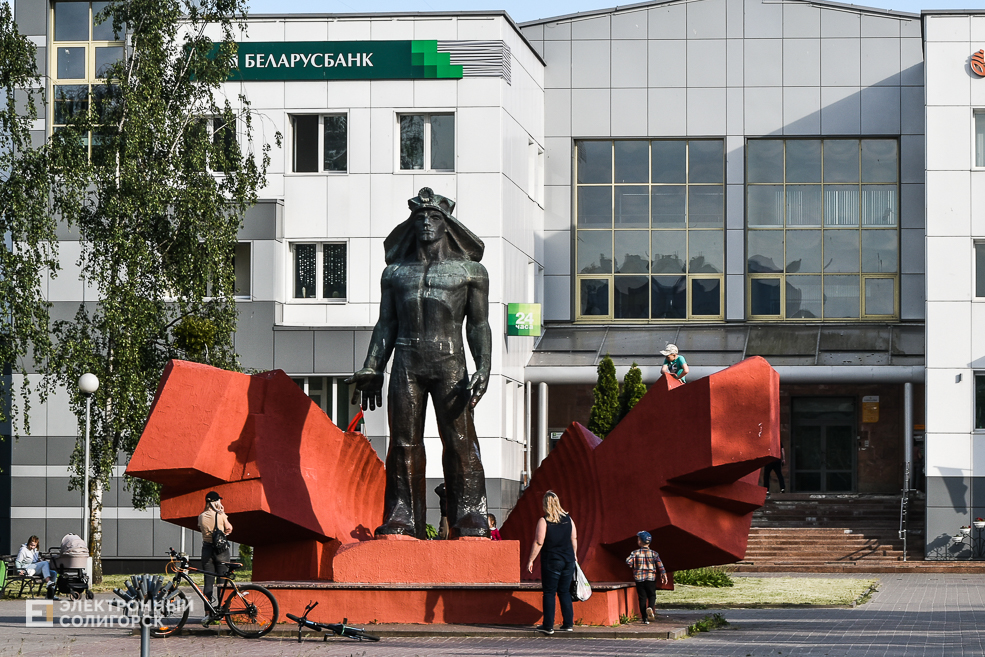 Памятник шахтеру в Солигорске