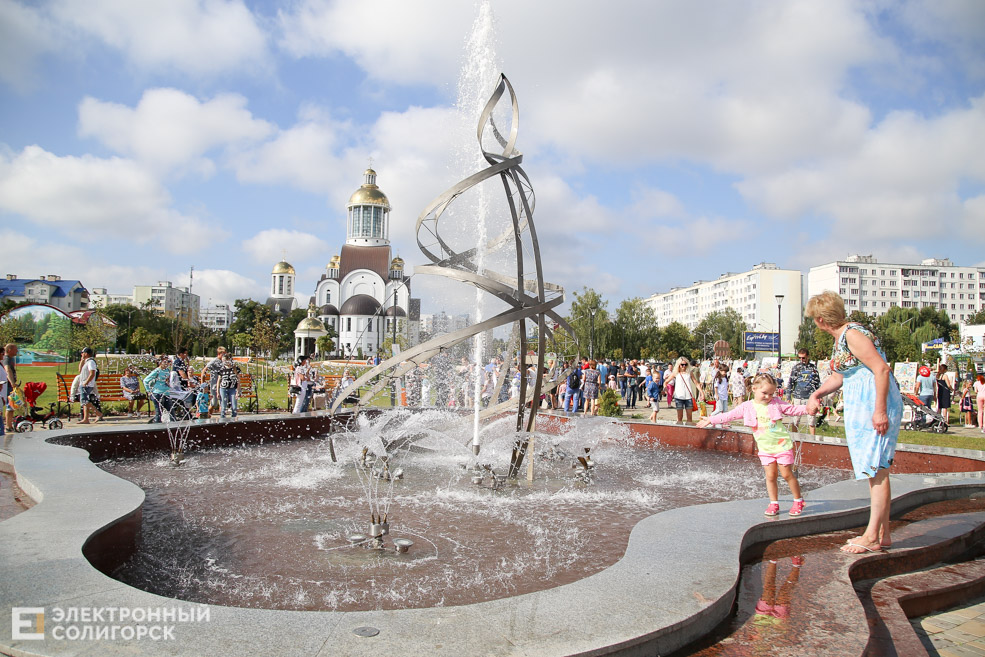 Сквер семьи, любви и верности в Солигорске