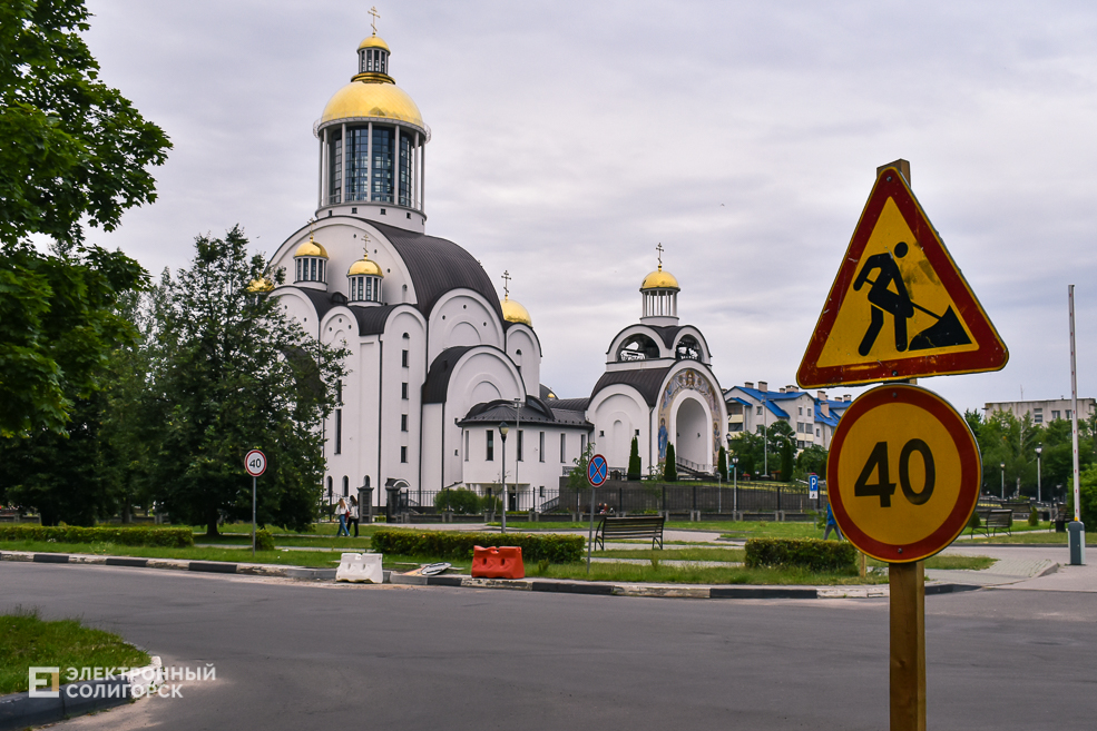 Ремонт дорог в Солигорске