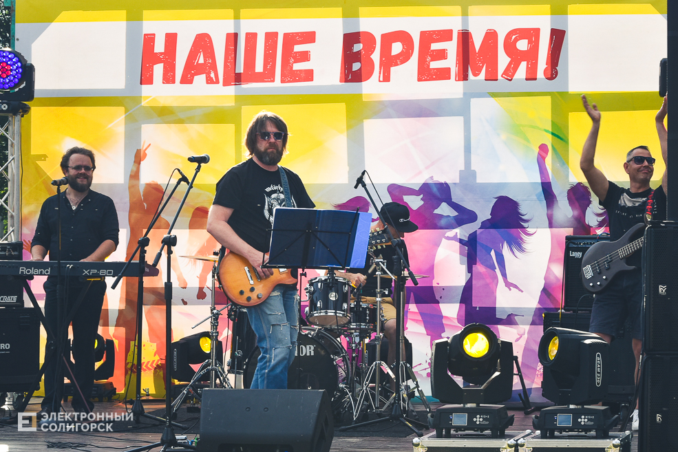 День молодёжи в Солигорске, рок-концерт и дискотека
