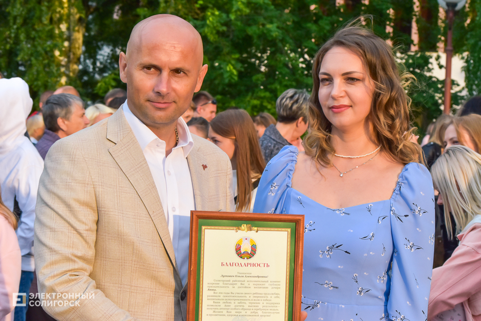 Медалисты районный выпускной бал в Солигорске