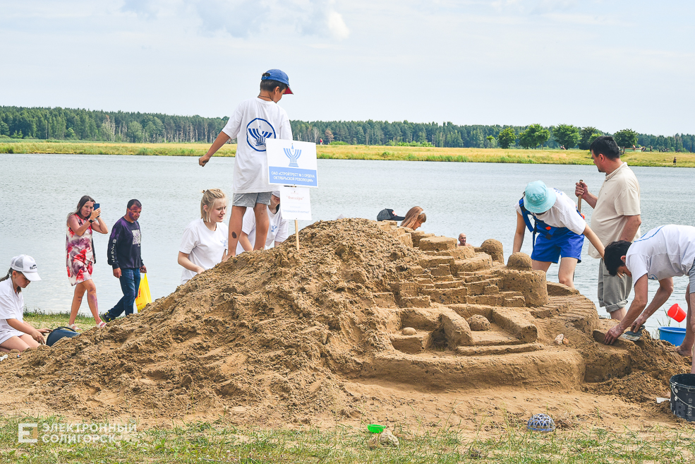 День молодёжи в Солигорске, Детский пляж