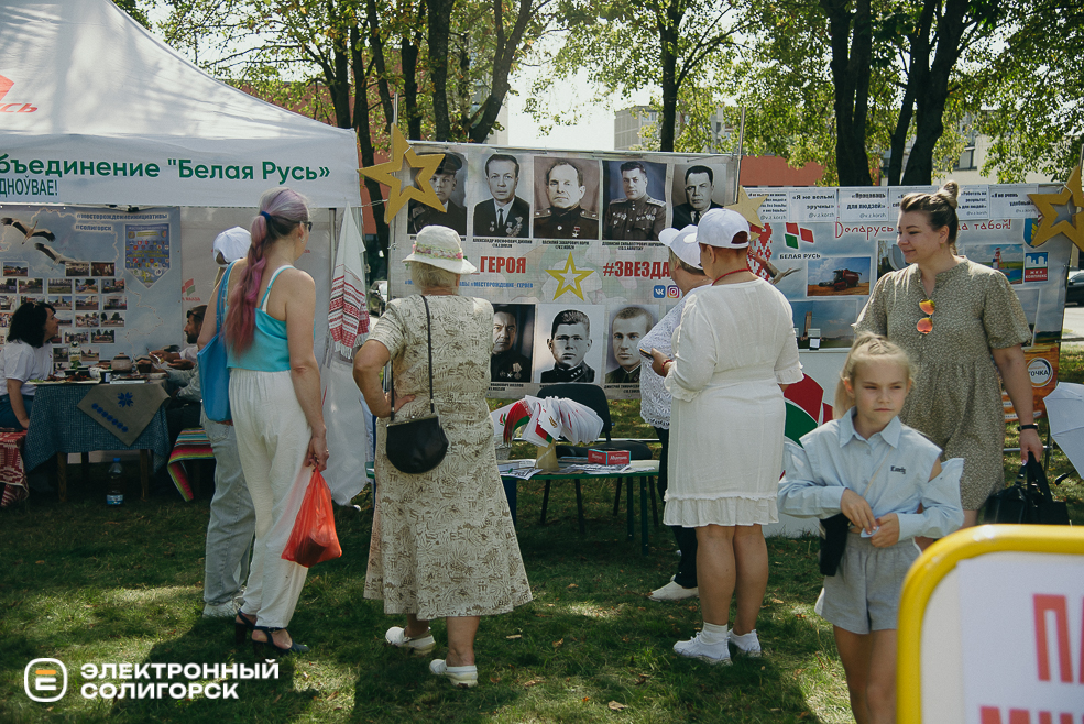 атмосфера день города 2024