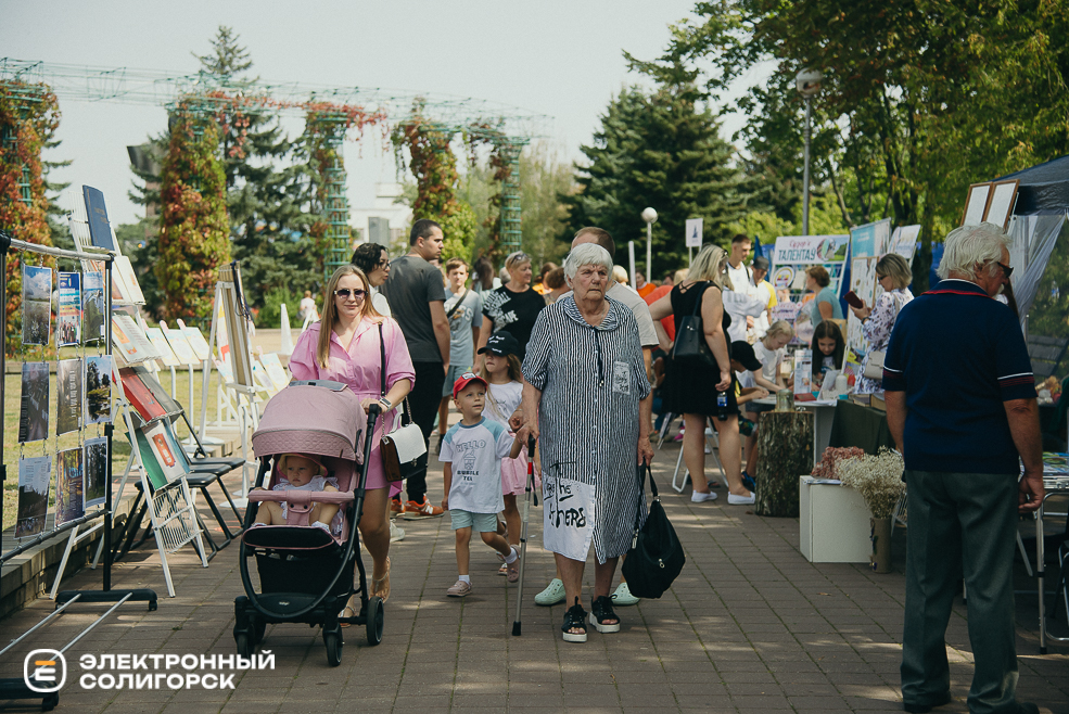 атмосфера день города 2024