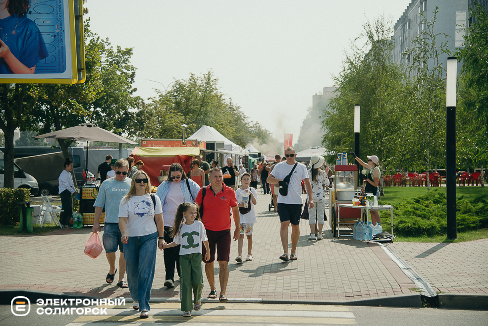 атмосфера день города 2024