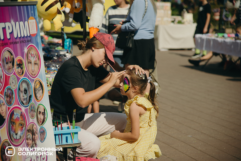 атмосфера день города 2024