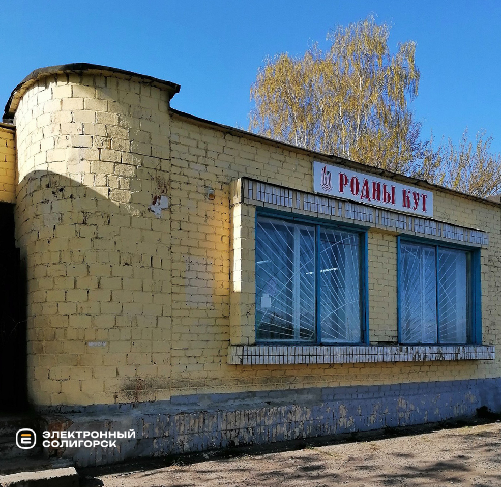 Магазин в деревне Саковичи Солигорского района
