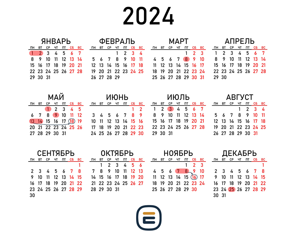 выходные дни и переносы в Беларуси в 2024 году