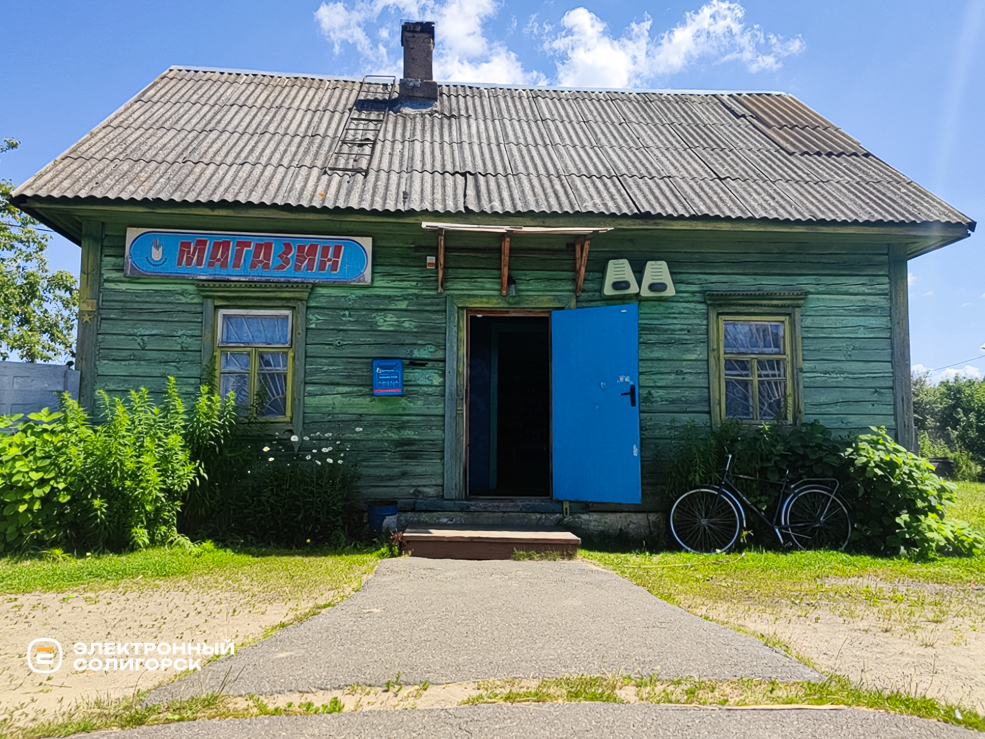 Сельский магазин в деревне Большой Рожан