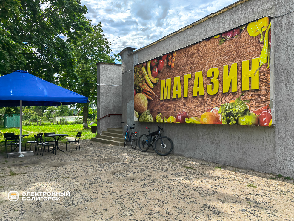 Сельский магазин в Солигорском районе
