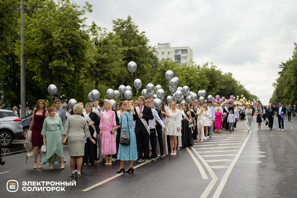 выпускной 2024