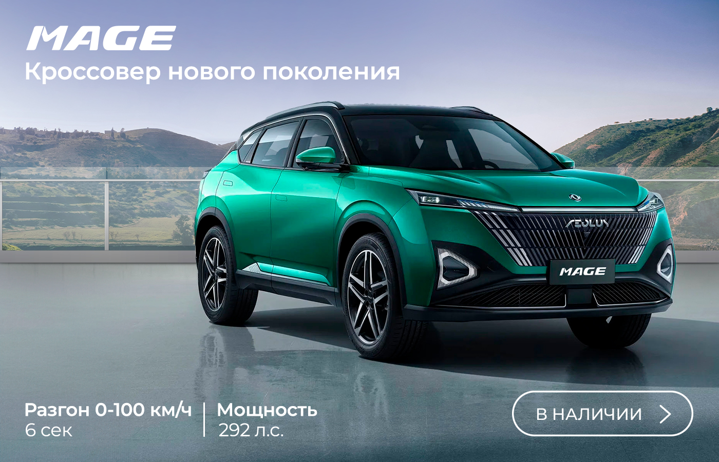 Официальный импортер Dongfeng Солигорск