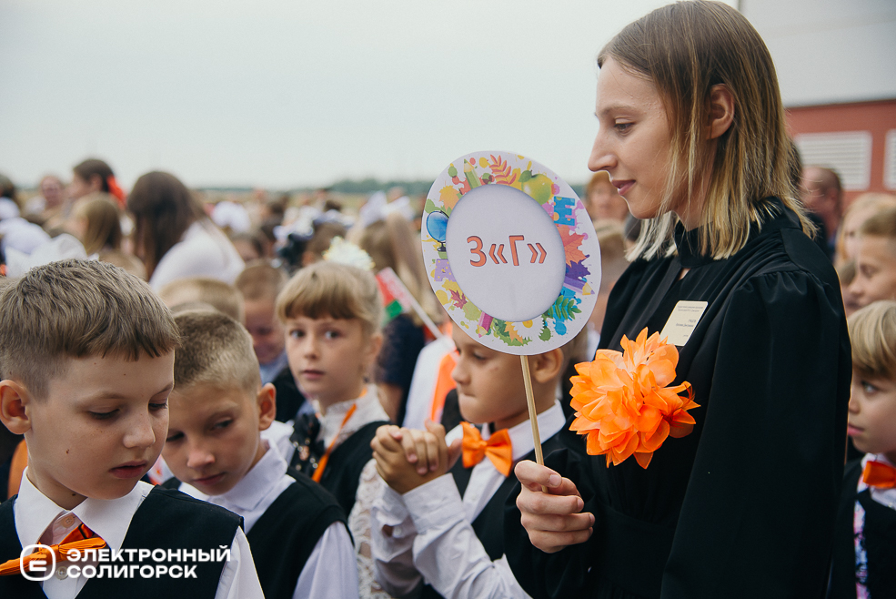 2 сентября линейка 15 школа