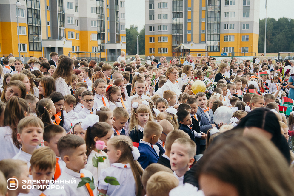 2 сентября линейка 15 школа