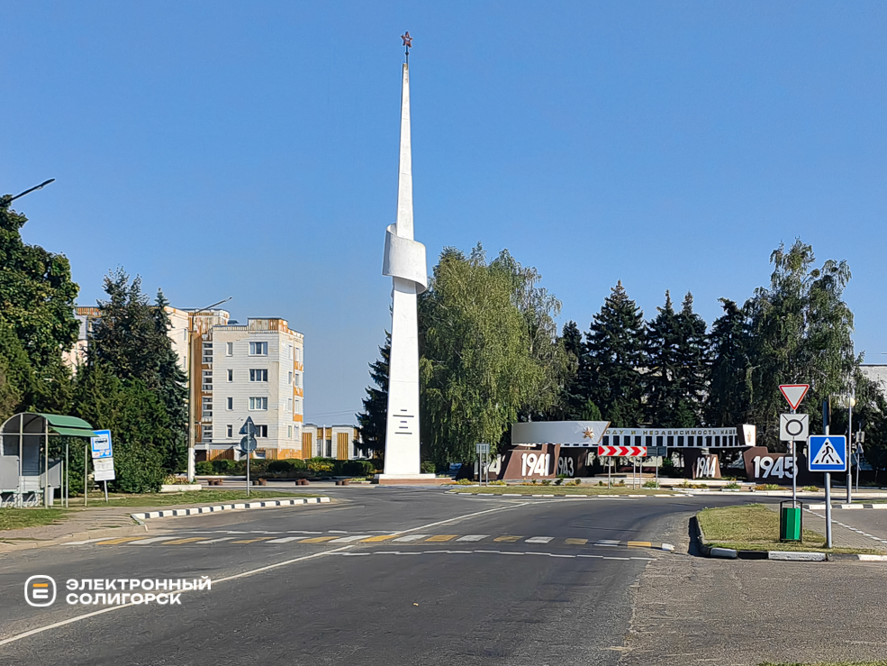 Сорочи Любанского района