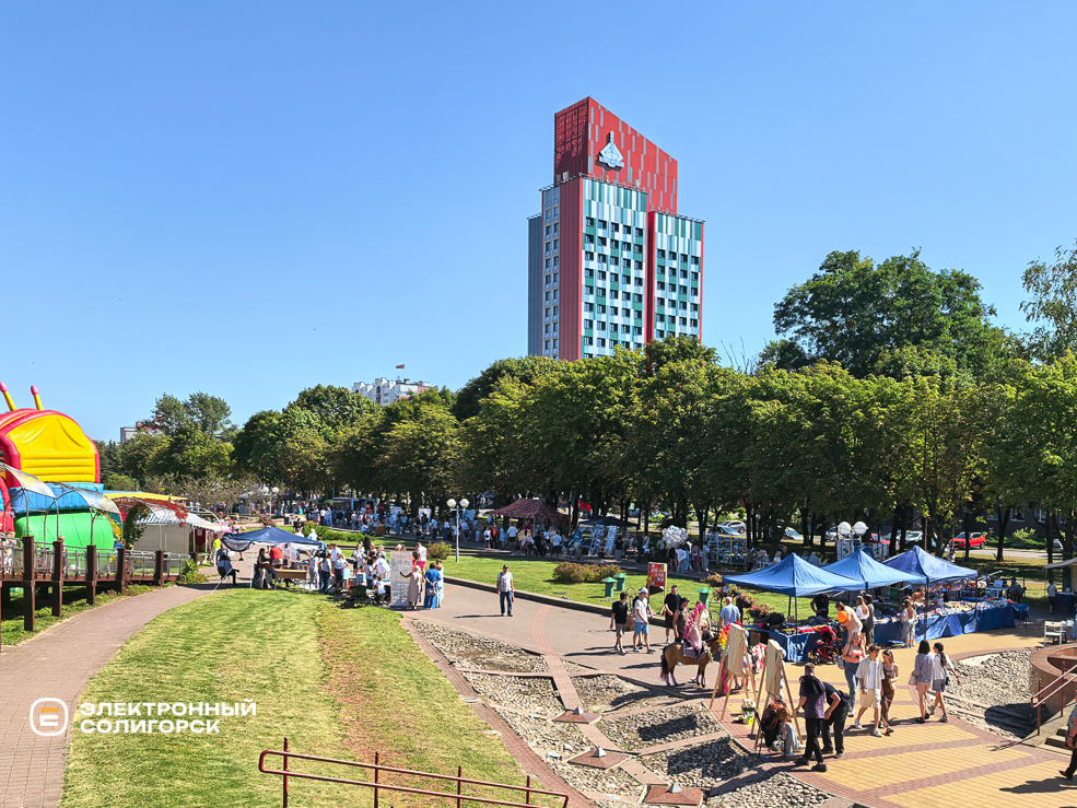 День города в Солигорске