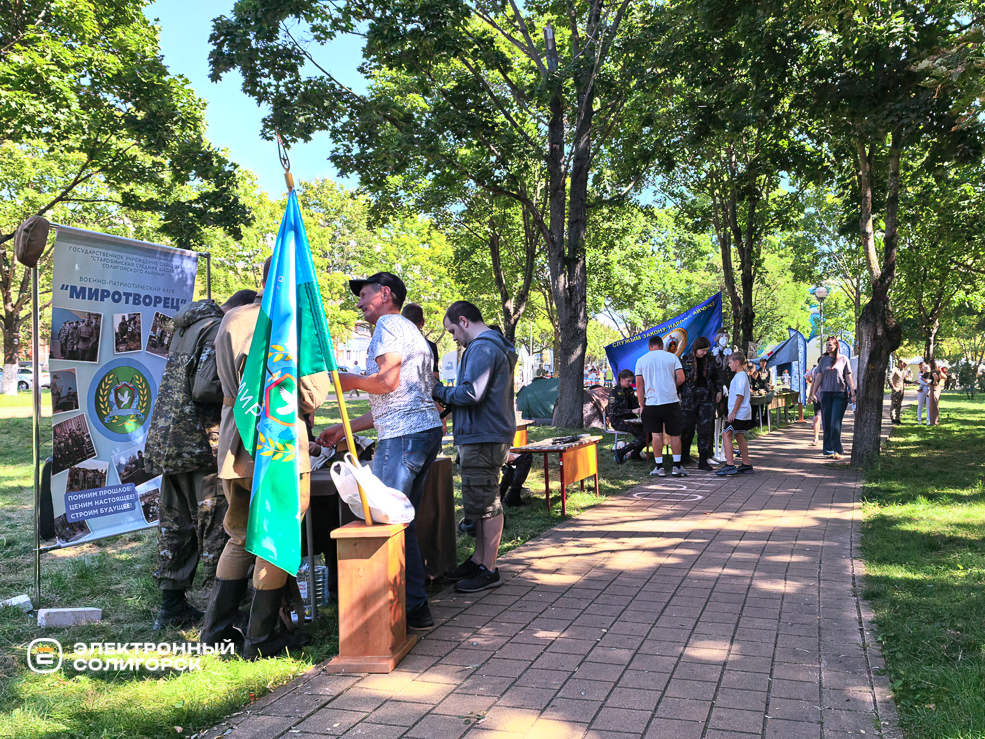 День города в Солигорске