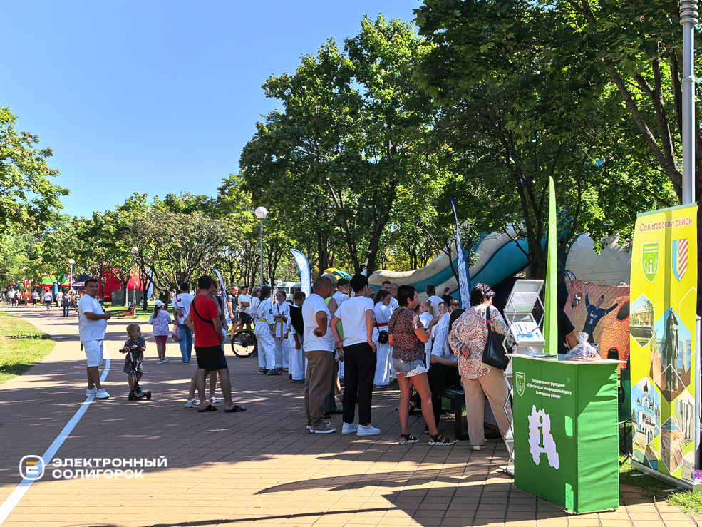 День города в Солигорске