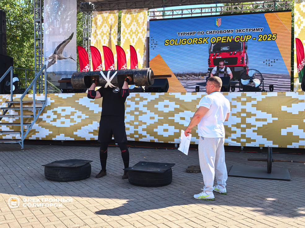 День города в Солигорске