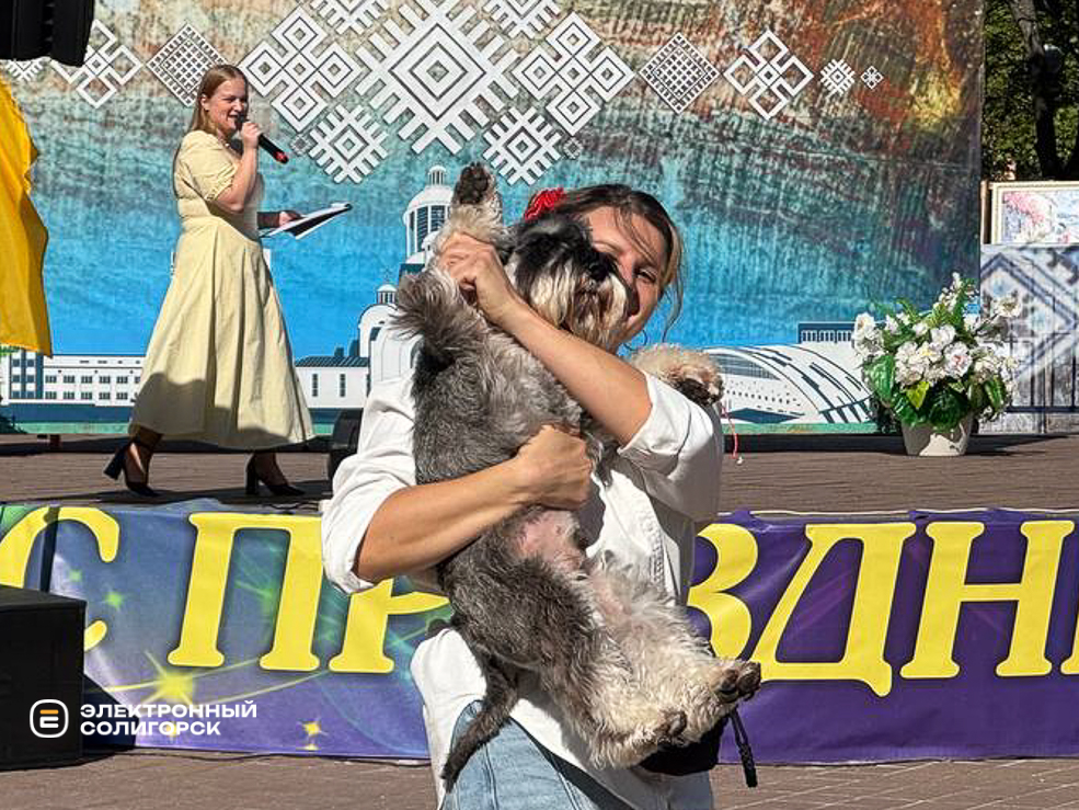 День города в Солигорске