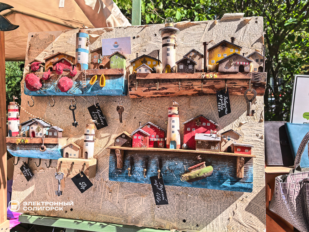 День города в Солигорске