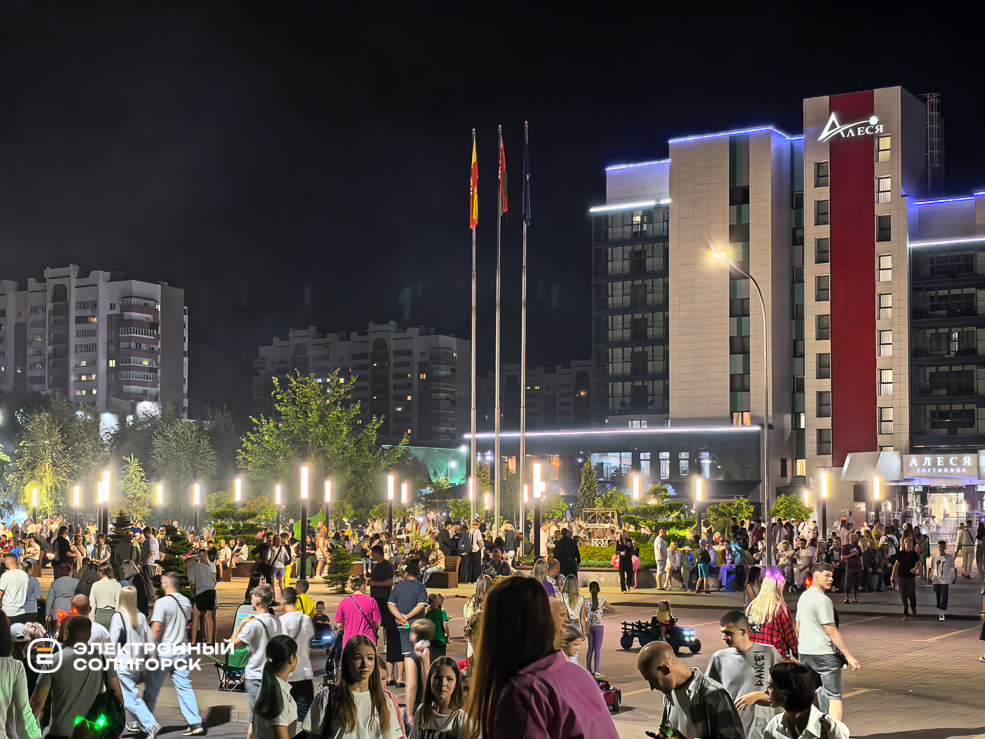 День города в Солигорске