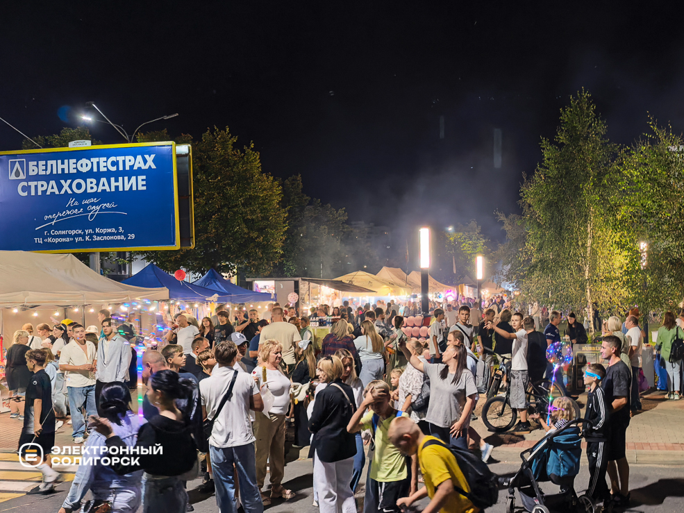 День города в Солигорске