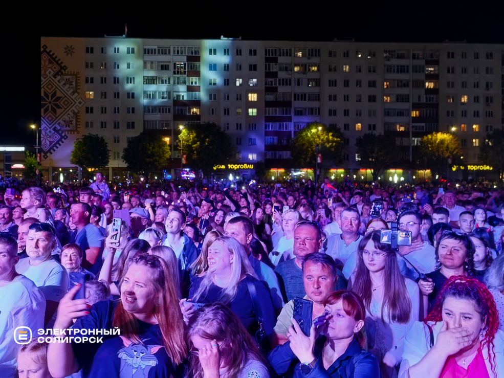 День города в Солигорске