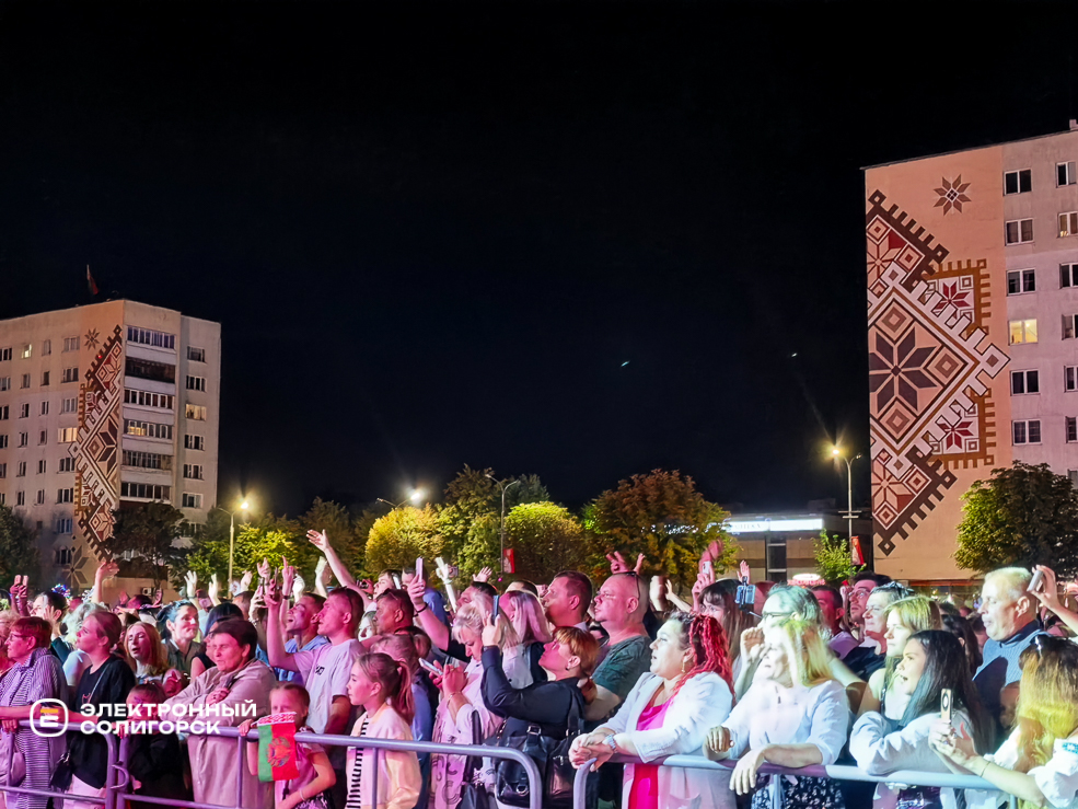 День города в Солигорске