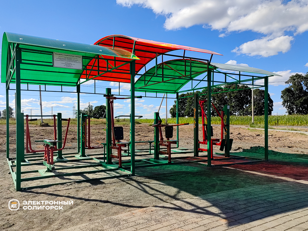 Парк в агрогородке Кривичи Солигорского района