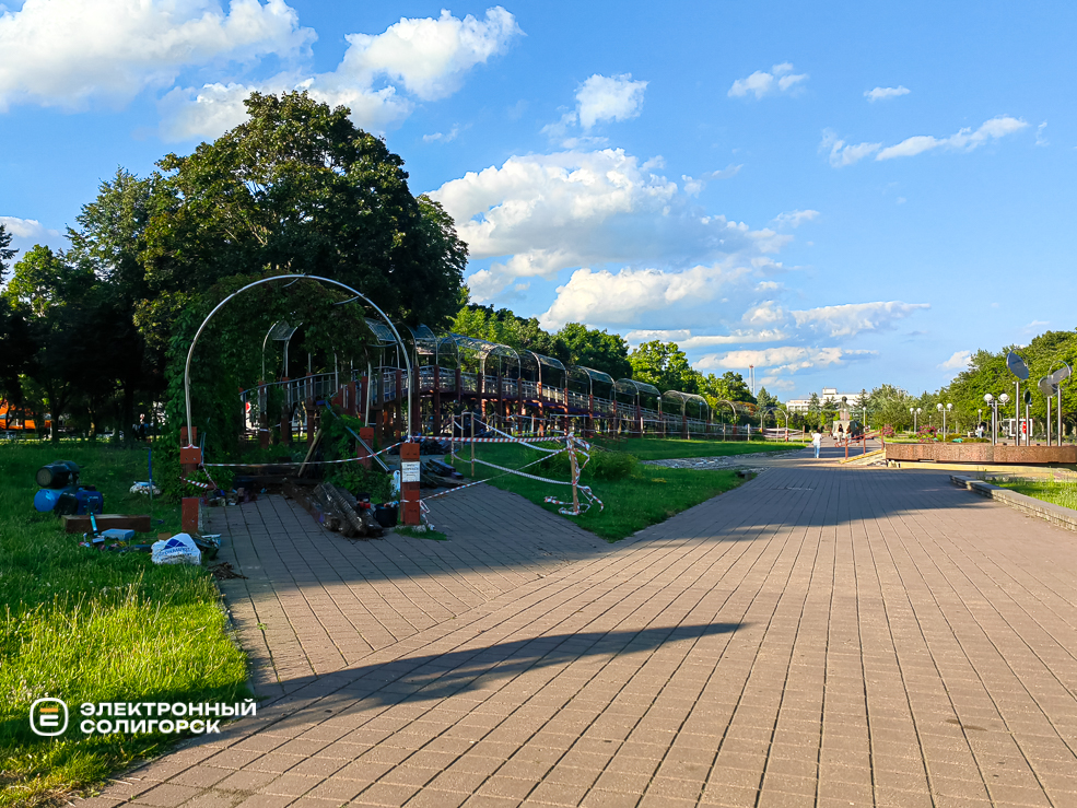 Парк Четырёх стихий в Солигорске