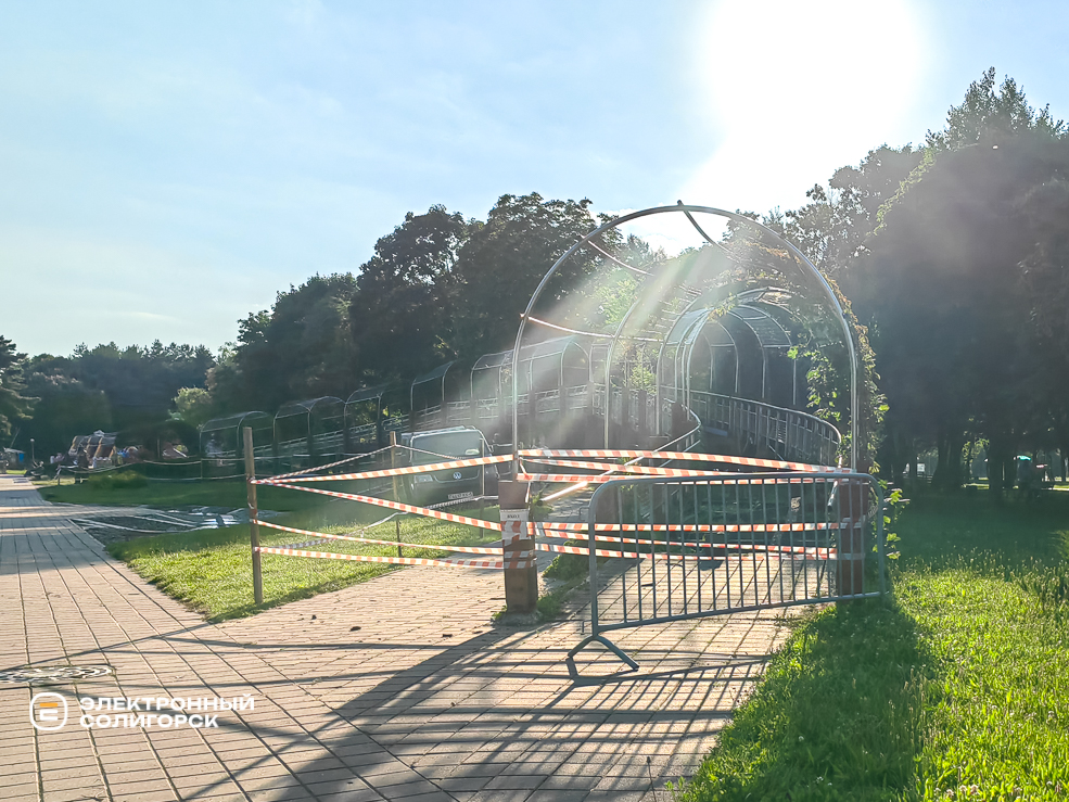 Парк Четырёх стихий в Солигорске