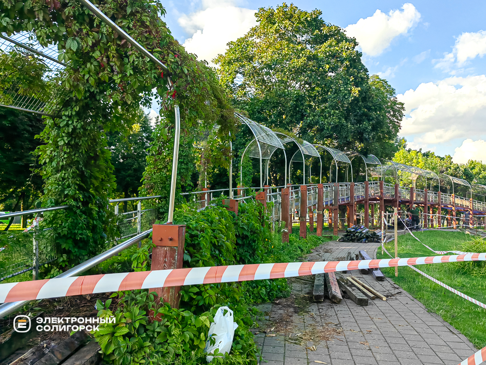 Парк Четырёх стихий в Солигорске